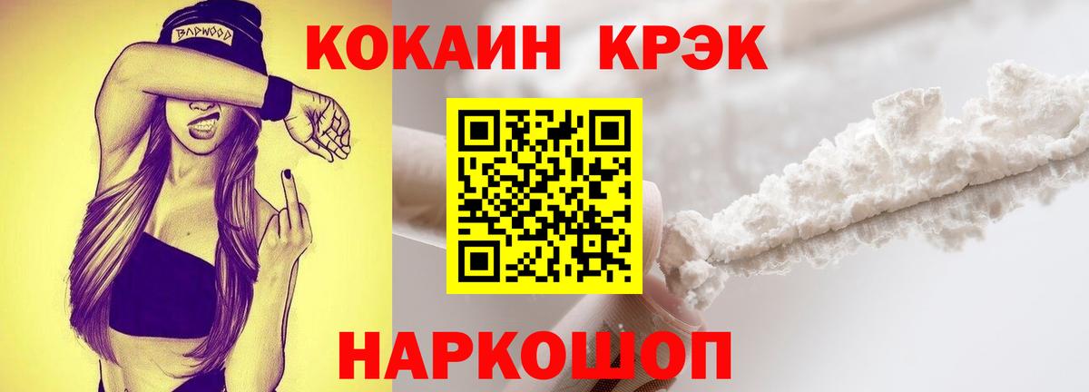 КОКАИН 98% Петрозаводск