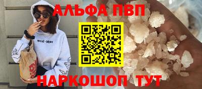 мефедрон VHQ Пыть-Ях