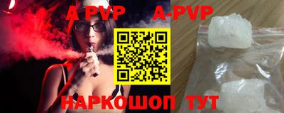 мефедрон VHQ Пыть-Ях