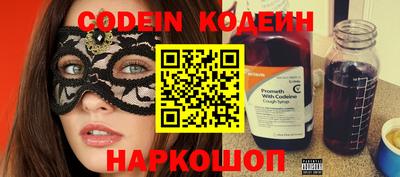 сатива Пушкино