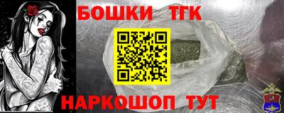 сатива Пушкино