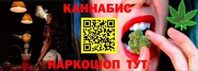 сатива Пушкино