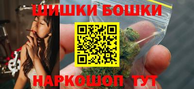 сатива Пушкино