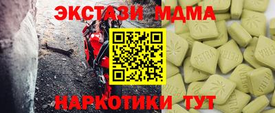 мефедрон VHQ Пыть-Ях
