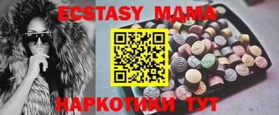 сатива Пушкино