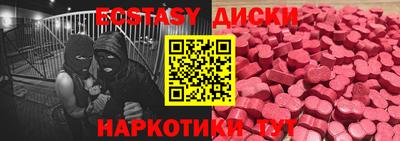 мефедрон VHQ Пыть-Ях
