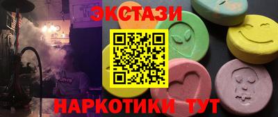 мефедрон VHQ Пыть-Ях