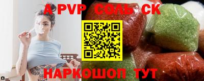 мефедрон VHQ Пыть-Ях
