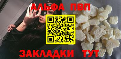 сатива Пушкино