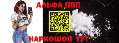 мефедрон VHQ Пыть-Ях