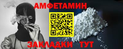 мефедрон VHQ Пыть-Ях