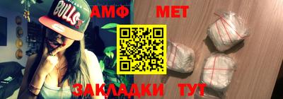 мефедрон VHQ Пыть-Ях