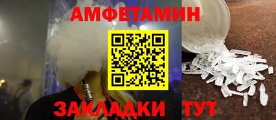 мефедрон VHQ Пыть-Ях