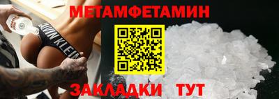 мефедрон VHQ Пыть-Ях