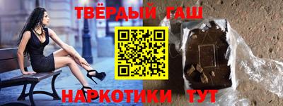 сатива Пушкино