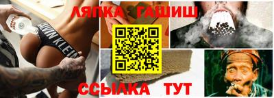 сатива Пушкино