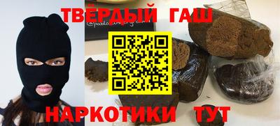 сатива Пушкино