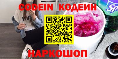 сатива Пушкино