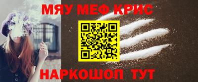 мефедрон VHQ Пыть-Ях