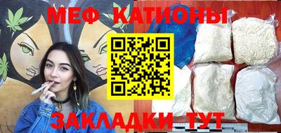 мефедрон VHQ Пыть-Ях
