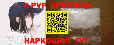 сатива Пушкино