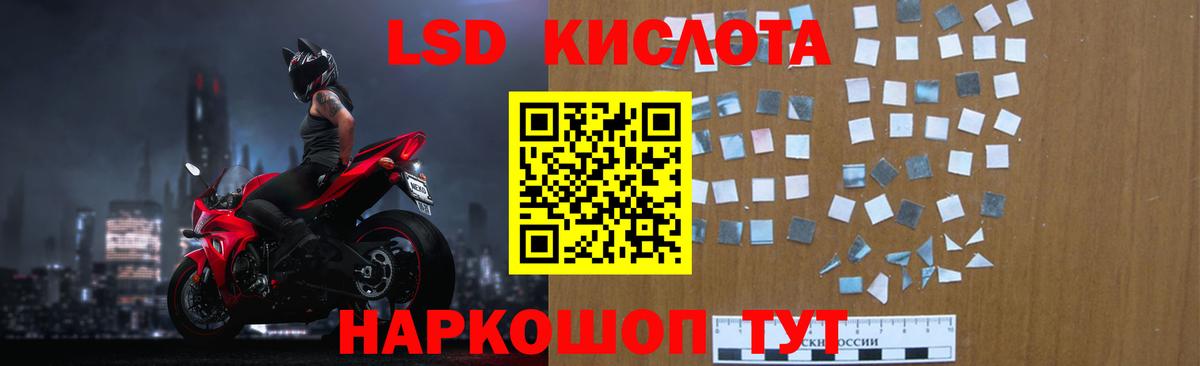 ЛСД экстази ecstasy Петрозаводск