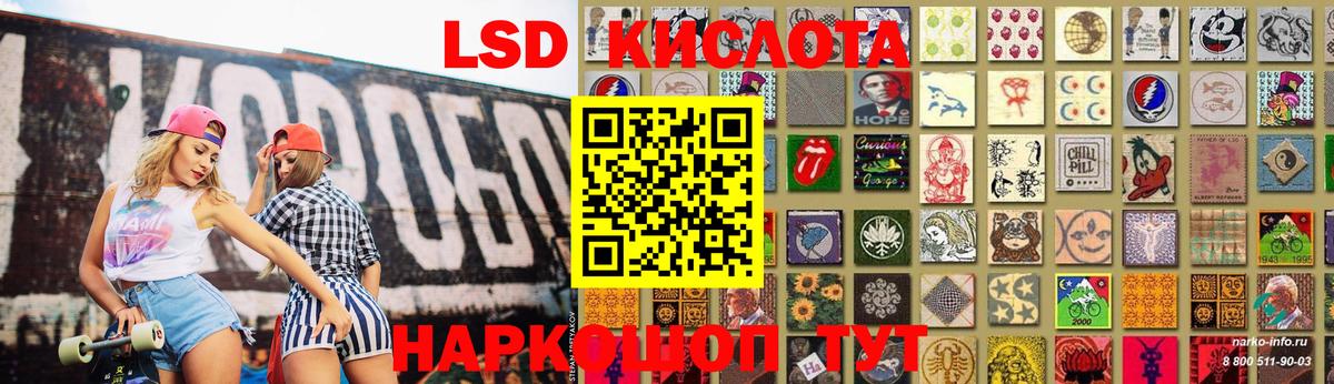 Петрозаводск  LSD-25 экстази ecstasy  ЛСД экстази кислота  Вход с VPN 