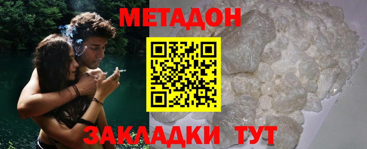 ОМГ ОМГ как войти  Вход с VPN  Петрозаводск  Метадон белоснежный 
