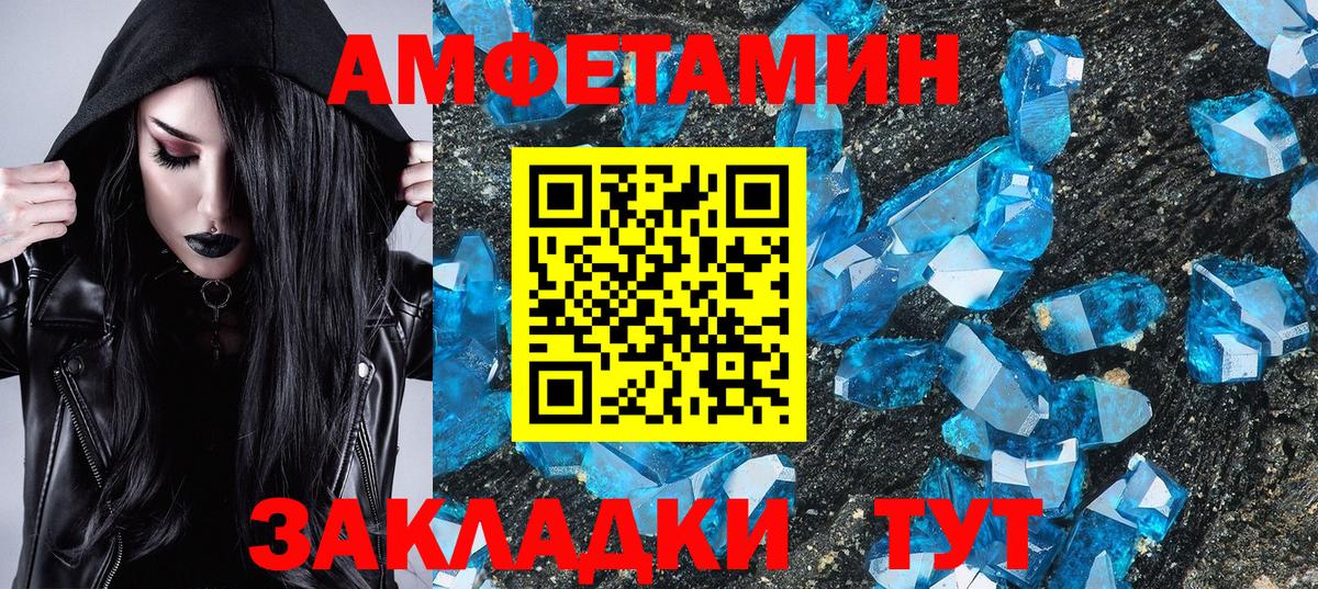 Петрозаводск  МЕТАМФЕТАМИН мет  Вход с VPN 