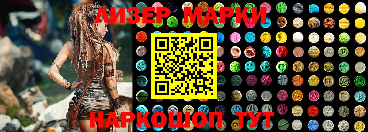 Марки NBOMe 1,5мг  Марки NBOMe 1,5мг  Вход с VPN  наркота  Петрозаводск 
