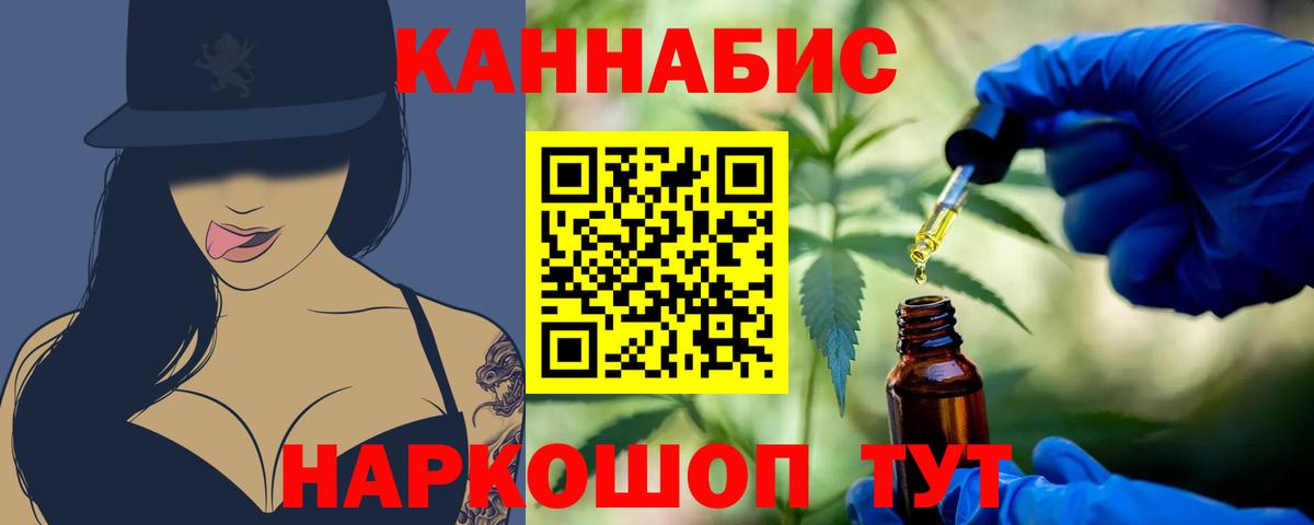 Каннабис марихуана  Каннабис White Widow  Конопля семена  Петрозаводск  Вход с VPN 